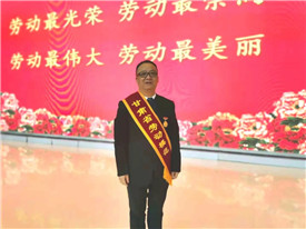 农工党员李明杨荣获“甘肃省劳动模范”荣誉称号